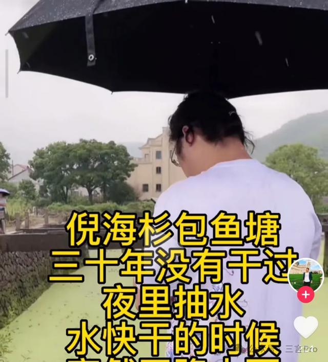 千万粉丝网红账号被封！网传其身价80亿，曾送员工11辆玛莎拉蒂