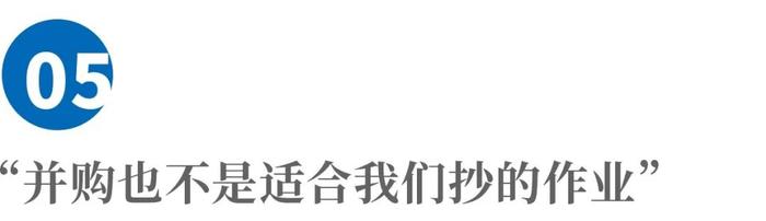 宋向前：这是一个好人做企业家的时代