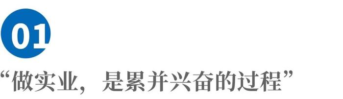 宋向前：这是一个好人做企业家的时代