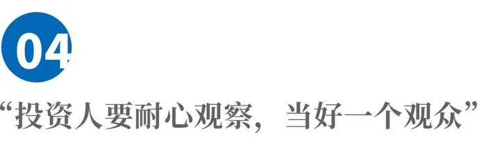 宋向前：这是一个好人做企业家的时代