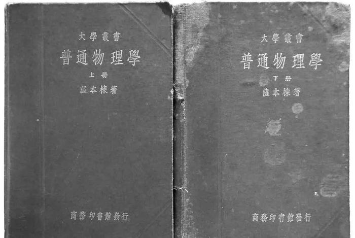 江西省委机关刊回顾李政道赣州往事：烽火岁月中点燃对物理学的热爱