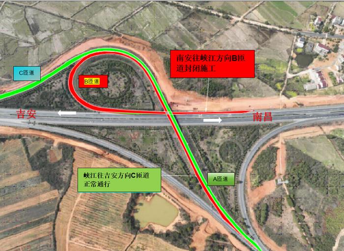 注意！樟吉高速部分匝道封闭施工时间有变