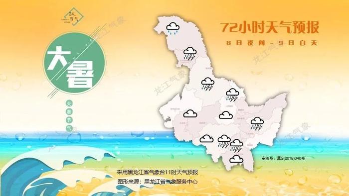 今日立秋！“雨天+炎热”仍是主旋律