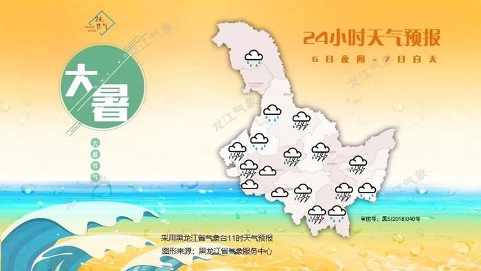 今日立秋！“雨天+炎热”仍是主旋律