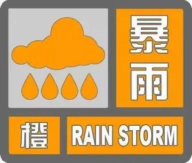 短时暴雨！陕西最新预报！渭南预警连发！