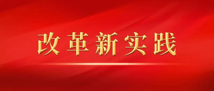 改革新实践｜凝心聚力抓落实 全力以赴促发展——访城关区委书记刘凤恒