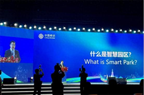 RINGA Smart Park 亮相2024中国移动东南亚区域合作大会