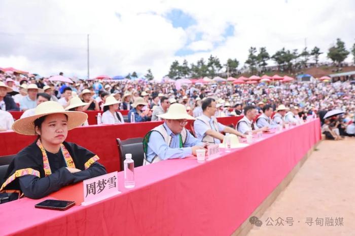 寻甸六哨“立秋节”活动精彩纷呈 民族文化大放异彩