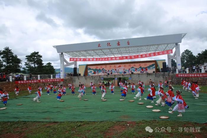 寻甸六哨“立秋节”活动精彩纷呈 民族文化大放异彩