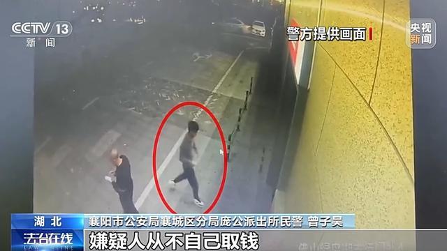 法治在线丨“主任”主动联系你？接到这种电话请立即报警！