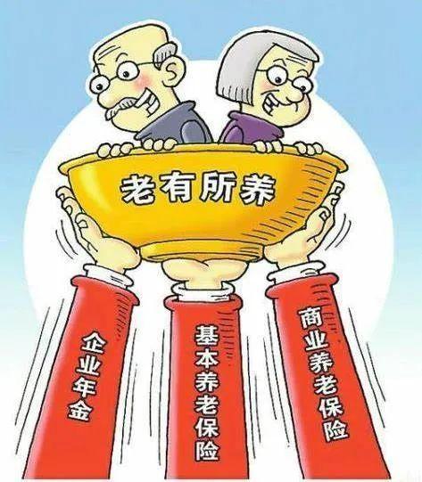 城乡居民参加养老保险，为啥更建议选择高档次缴费？点进来看→