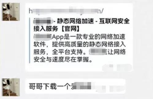 合肥出差期间，李先生裸聊1分钟损失50万！