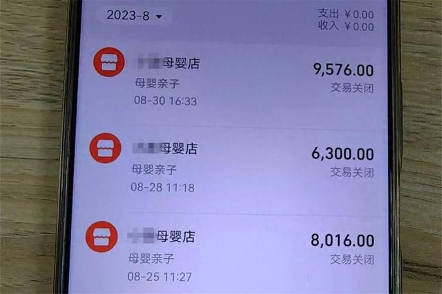 “修图大神”被抓，涉案90余万……