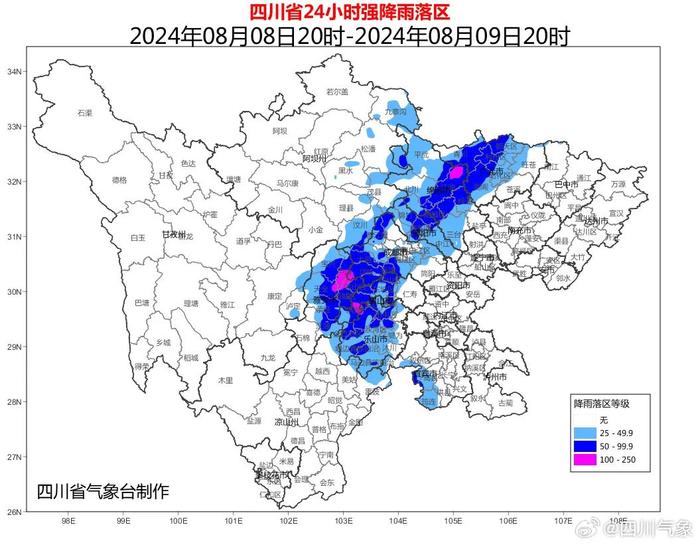 四川泸州冲上41℃！成都继续发布暴雨蓝色预警