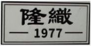 4批次太阳镜不合格，涉及帝狼、隆織、路比等