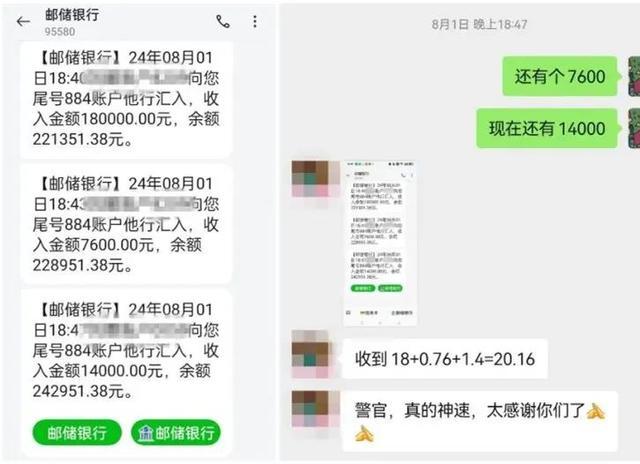 “修图大神”被抓，涉案90余万……