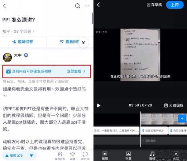 字节跳动上线即梦AI,正式打响文生视频工具之战 字节跳动上线即梦AI,正式打响文生视频工具之战
