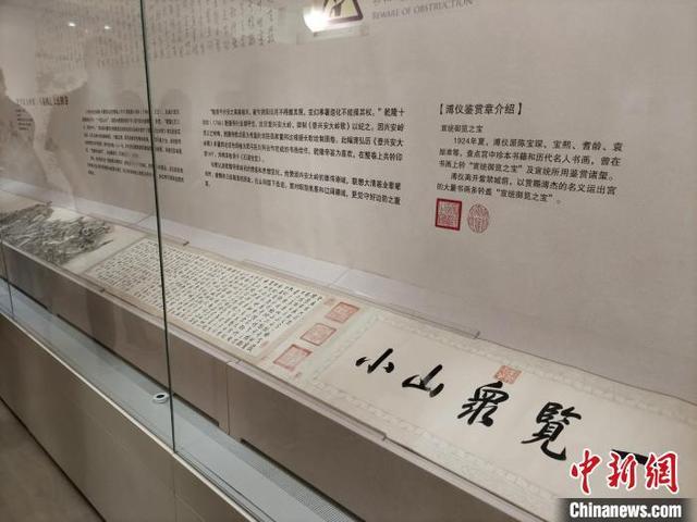 伪满皇宫博物院与沈阳故宫博物院将在多领域长期合作