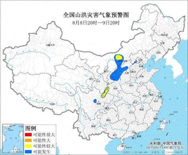 水利部和中国气象局8月8日18时联合发布橙色山洪灾害气象预警