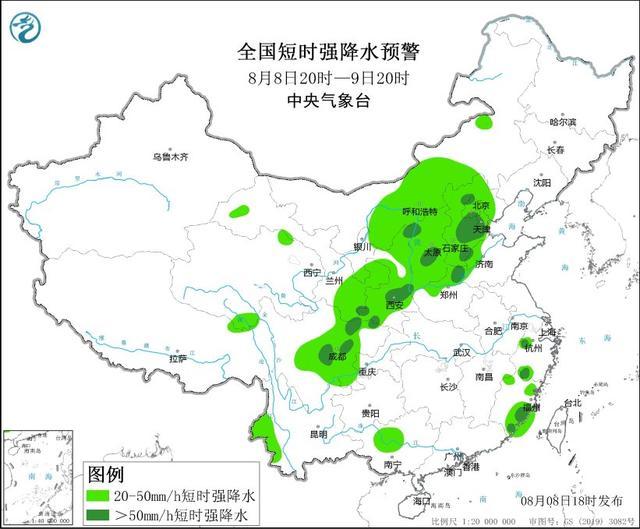 中央气象台8月8日18时发布强对流天气蓝色预警