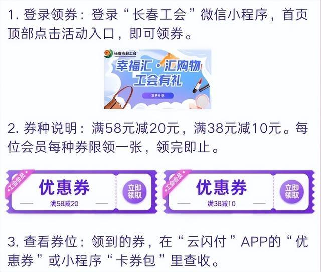 早八条丨《吉林省慈善条例》将于2024年9月5日正式施行 / 沈白高铁进入通信、信号系统建设阶段