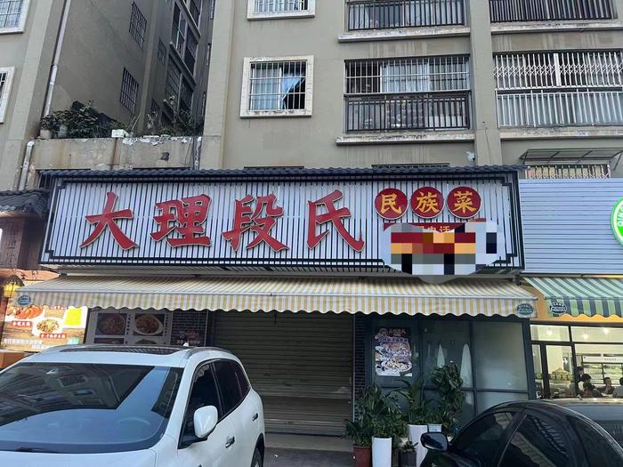 昆明16岁店员从冰箱取菜触电身亡，老板称未买保险赔偿困难