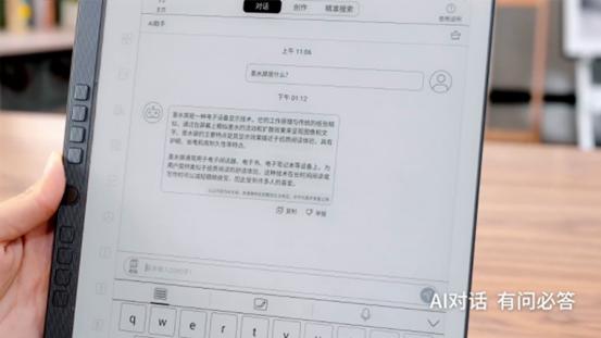 汉王N10 Pro手写电纸本：创新功能齐聚，重塑智能化手写体验