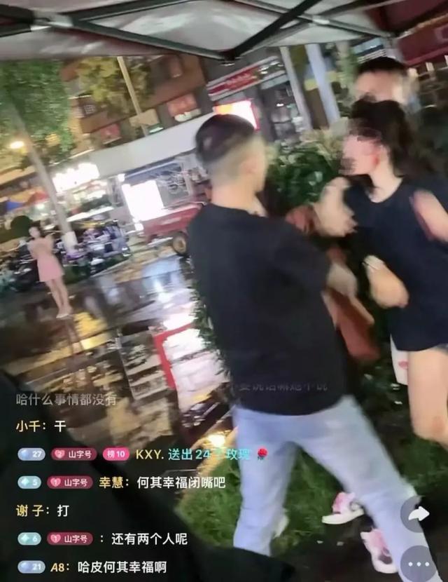 多名主播为赚流量编造剧本约架，7人被拘！