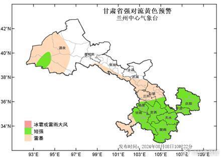 兰州中心气象台继续发布强对流黄色预警