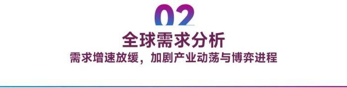 锂价跌破8万元/吨，论超级 “周期熊” 何时终结