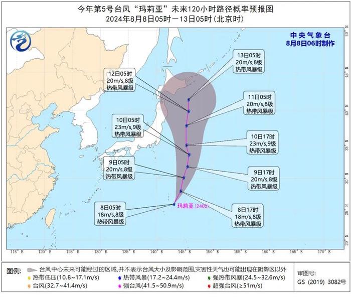 台风最新消息！苏州也要降温啦……