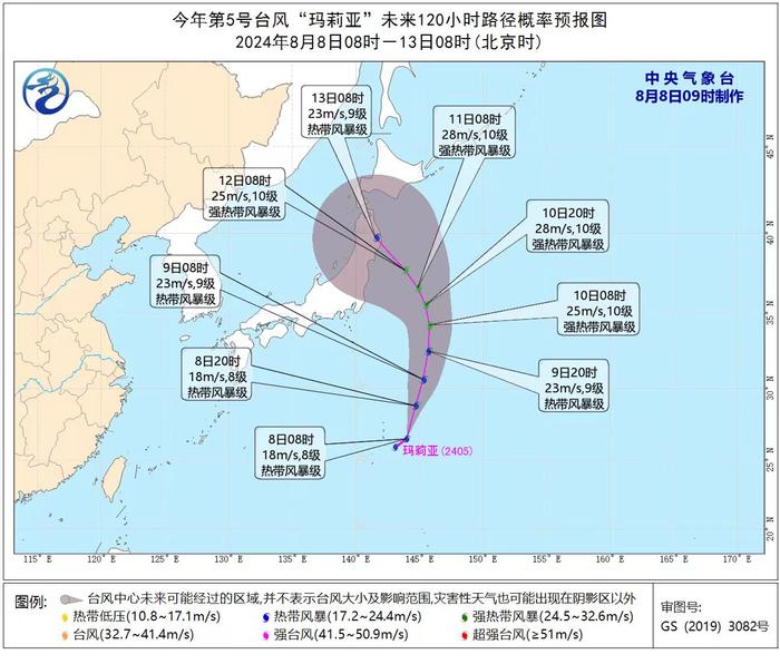 今年第5号台风“玛莉亚”于今早生成 会来浙江灭高温吗？