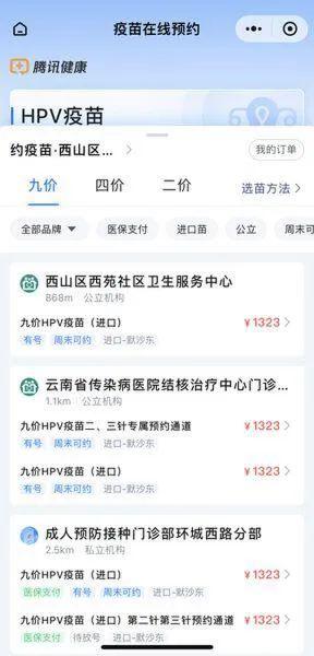 突然大降价！跌至27.5元，降幅近九成？昆明的情况是…