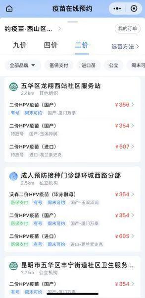 突然大降价！跌至27.5元，降幅近九成？昆明的情况是…