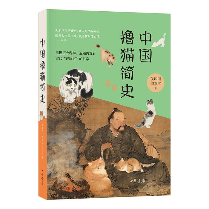 能做“猫奴王者”嘉靖帝的爱宠，有多幸福？