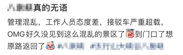 景区拉长景点距离制造乘车需求？消保委：摆渡车不应成为宰客工具