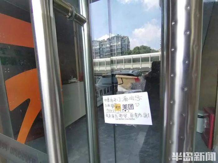 太突然！青岛一健身房“闭店9家”，此前大搞促销活动！有2名会员充值近20万