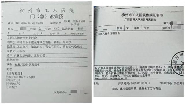 事发柳州！足球训练课上，家长被球击中致骨折，责任谁来承担？