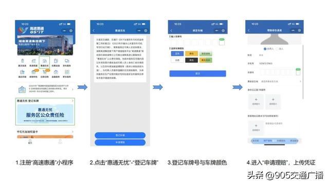 湖南高速服务区：货车司机的第二个“家”