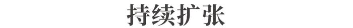 浙江“维生素大王”，身价突破195亿