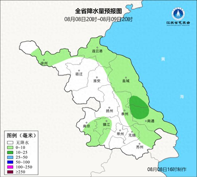 江苏气象发布：最高40℃！但，要降温了！