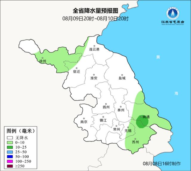 江苏气象发布：最高40℃！但，要降温了！