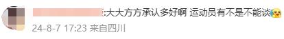 热搜爆了！他们俩双双官宣：已有女友！