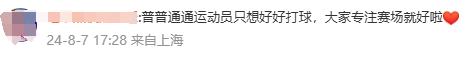 热搜爆了！他们俩双双官宣：已有女友！