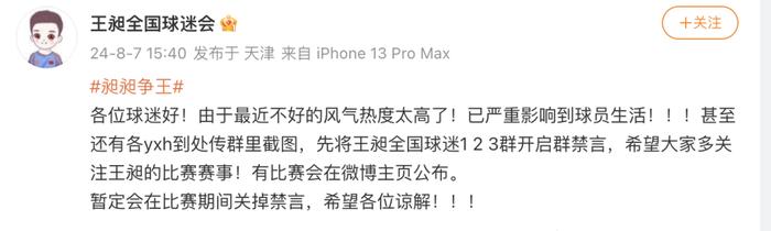 热搜爆了！他们俩双双官宣：已有女友！