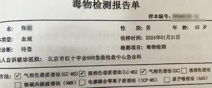 离大谱！员工对离职赔偿不满竟在单位食堂给自己投毒！结果……