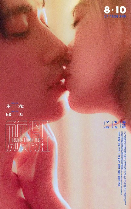 我的评分： 很早就被电影的海报吸引了，丰富的视觉元素，很暧昧，很city…