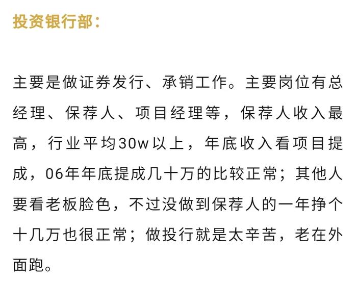 每年到底有多少金融人，在考监管的编制？