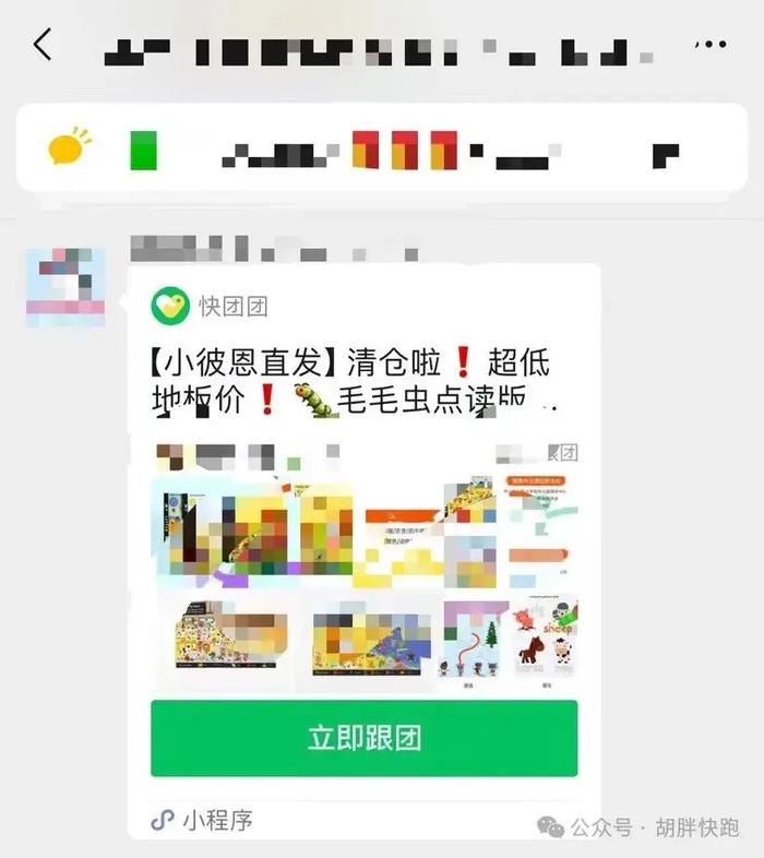 当大厂产品经理裸辞去卖货