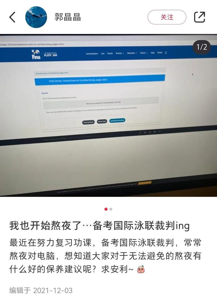 郭晶晶：我不拿金牌了，但我发金牌